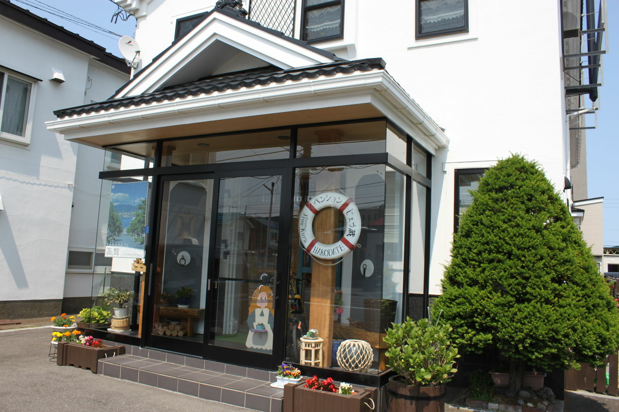 Pension Jokura Hakodate Exterior foto